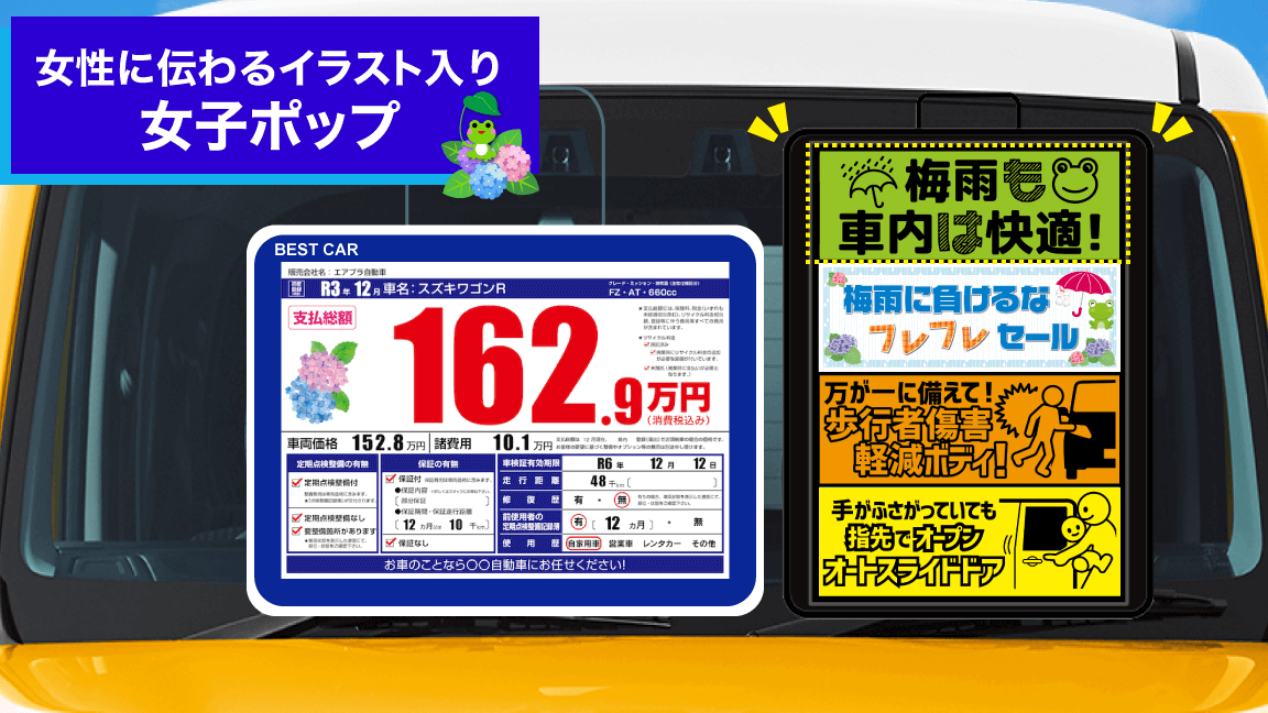 梅雨_女子ポップ