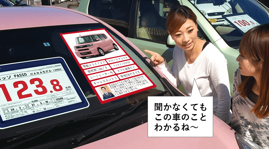 PRシート_取りこぼしを防止
