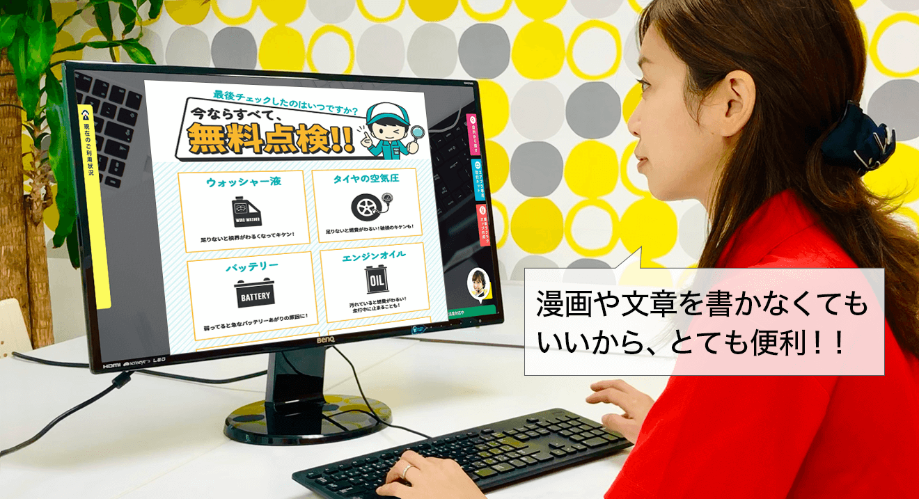 エアコンまわり_エアプラ使用例