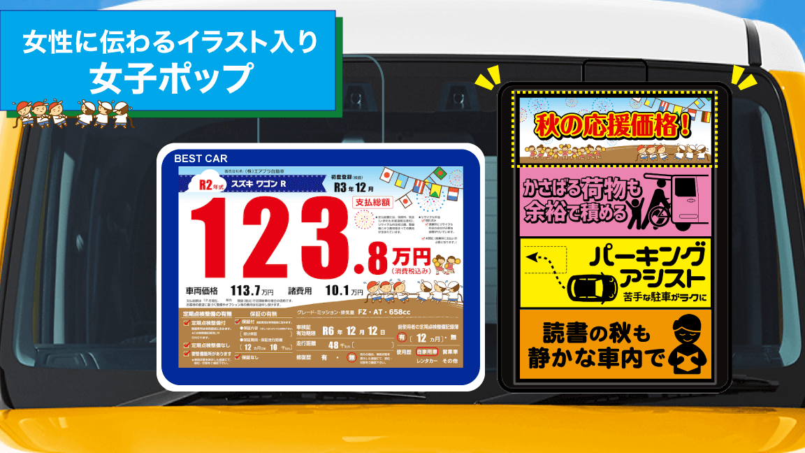 9月_運動会_女子ポップ