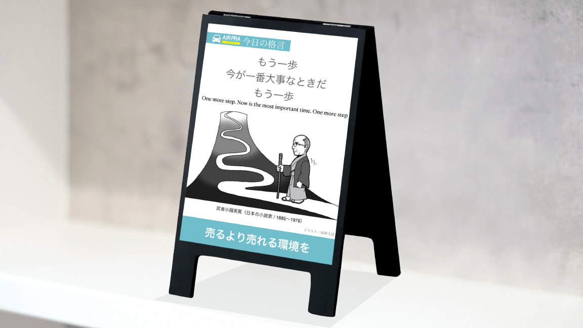 9月_格言
