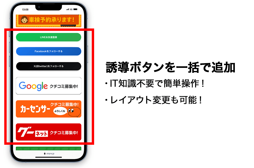 デジタル名刺の新常識_IT知識不要！レイアウト変更も直感的でカンタン