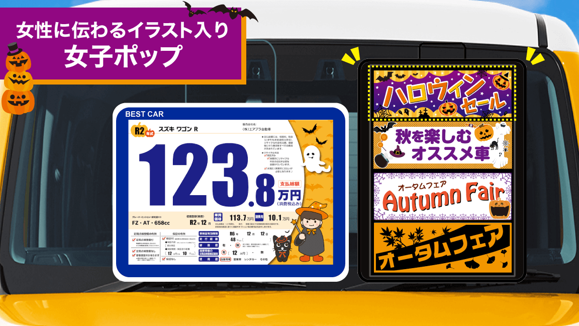 10月_女子ポップ