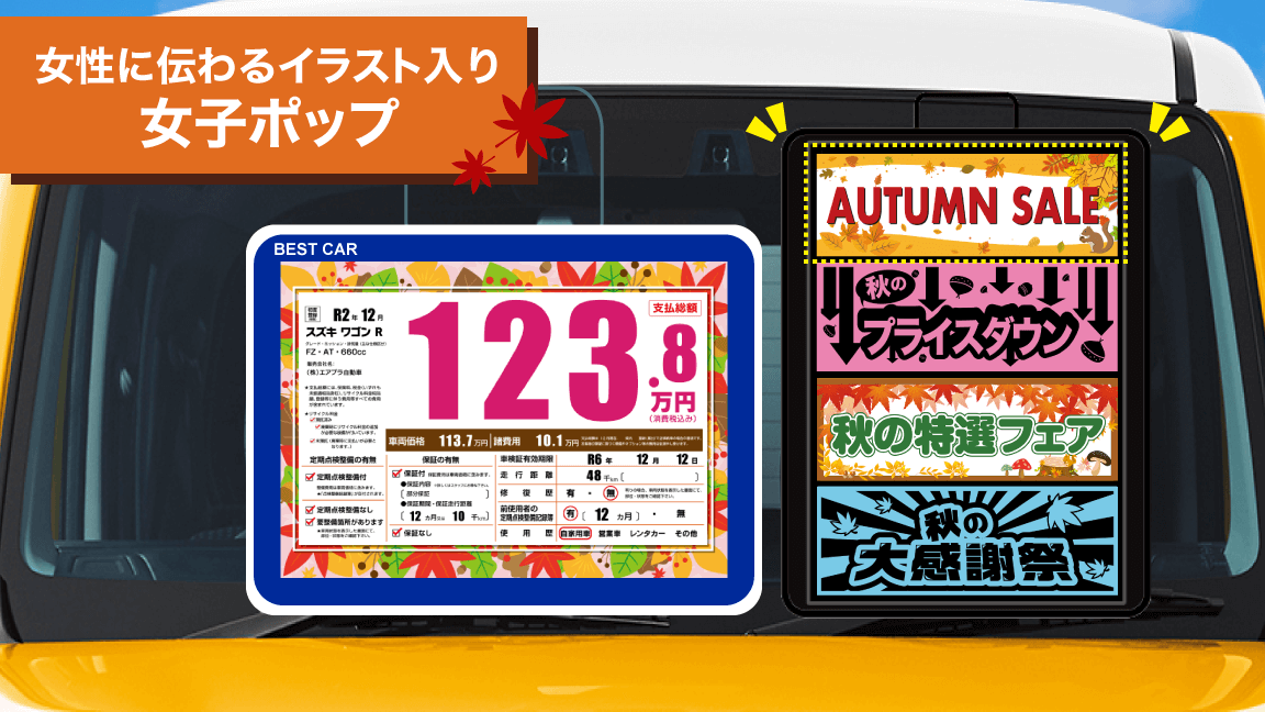 11月_女子ポップ