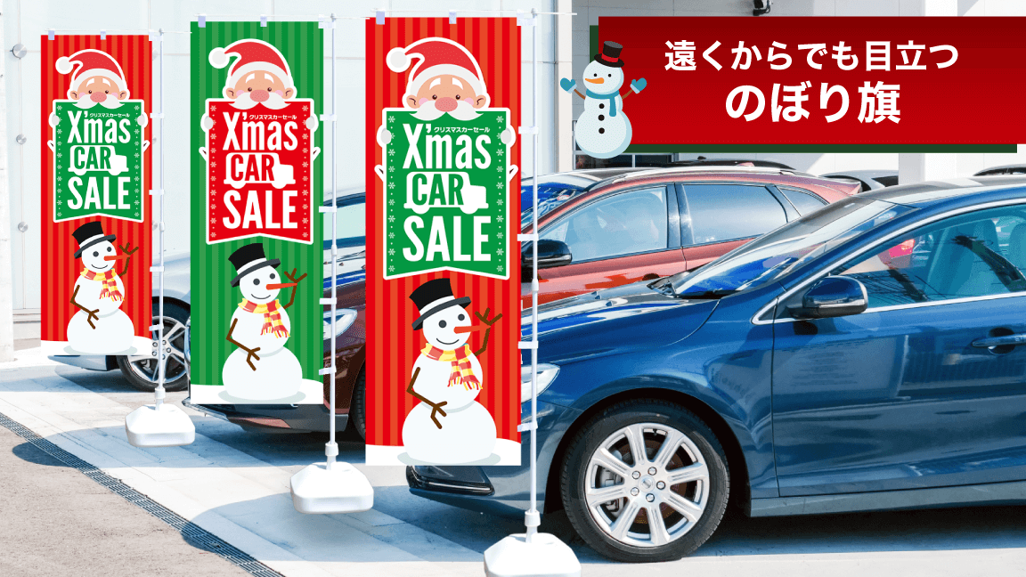 12月_クリスマス