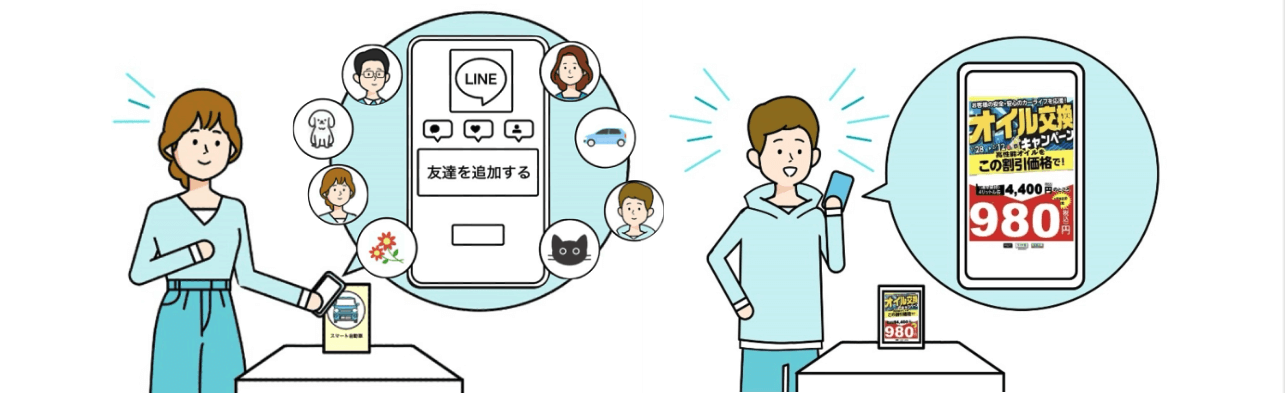 クチコミ評価_エアプラタッチ