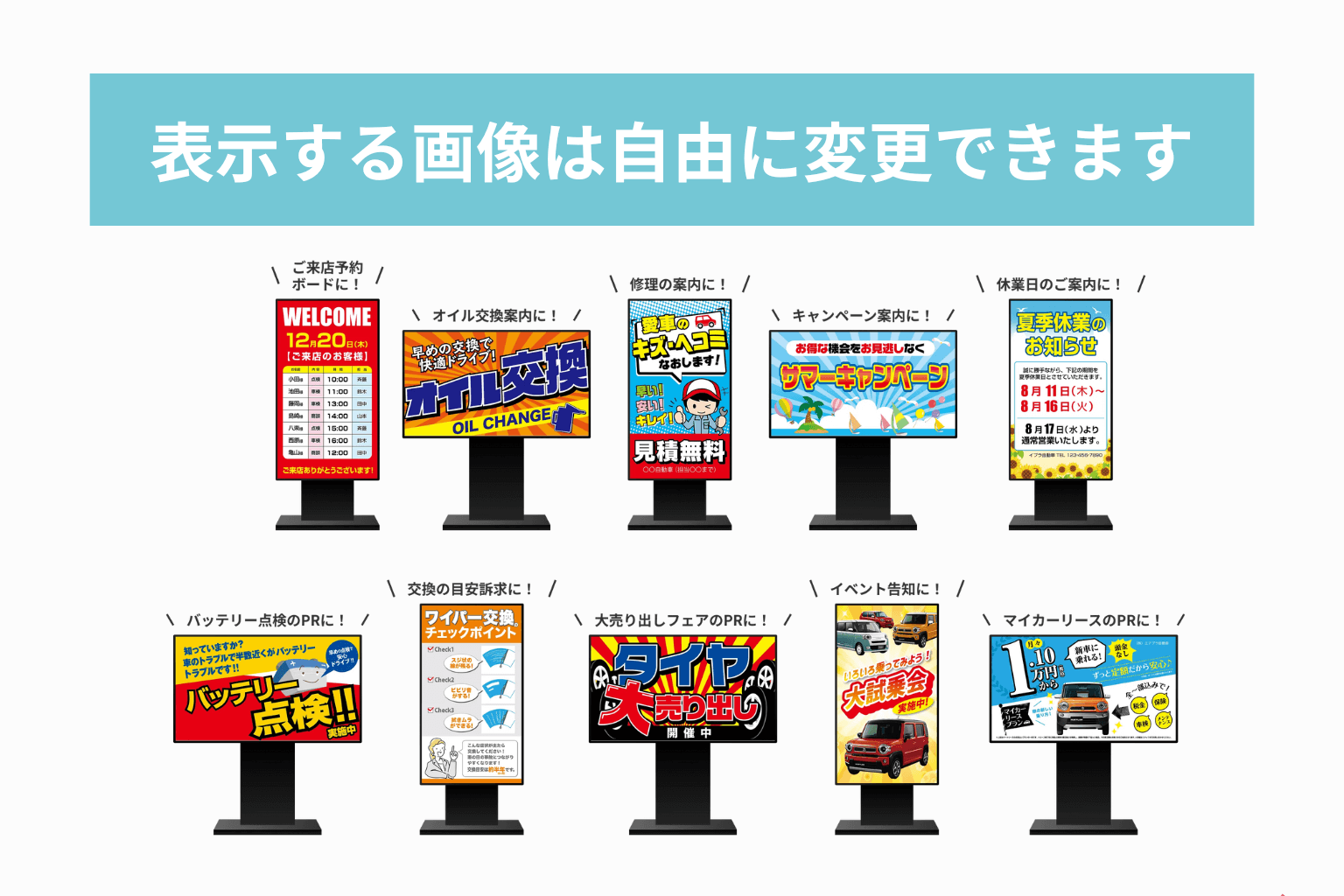 クチコミ評価_エアプラサインは表示する画像は自由に変更できます