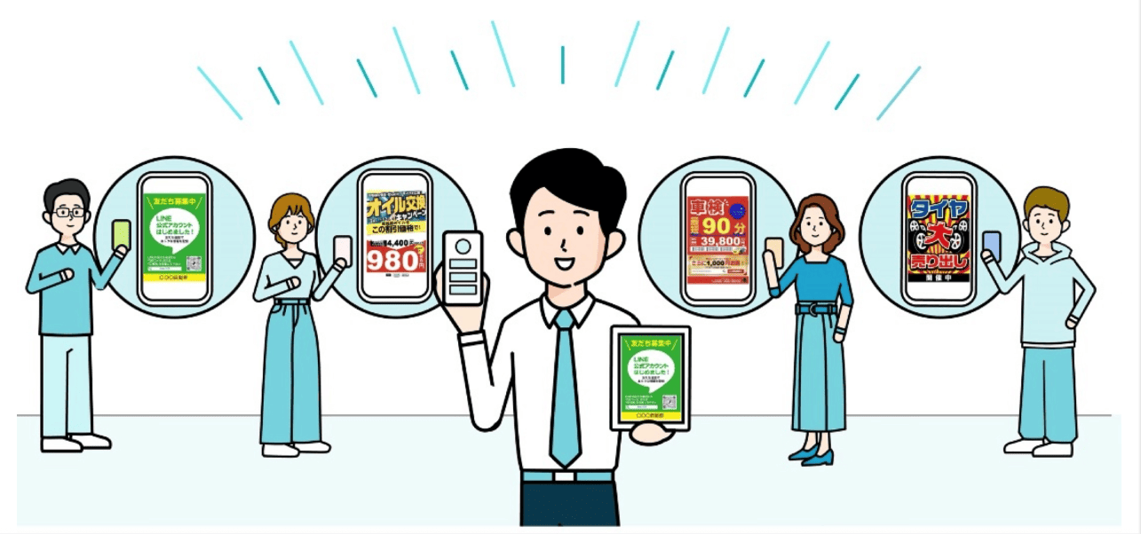 LINE公式アカウント_そのお悩み、エアプラタッチがスマートに解決します!