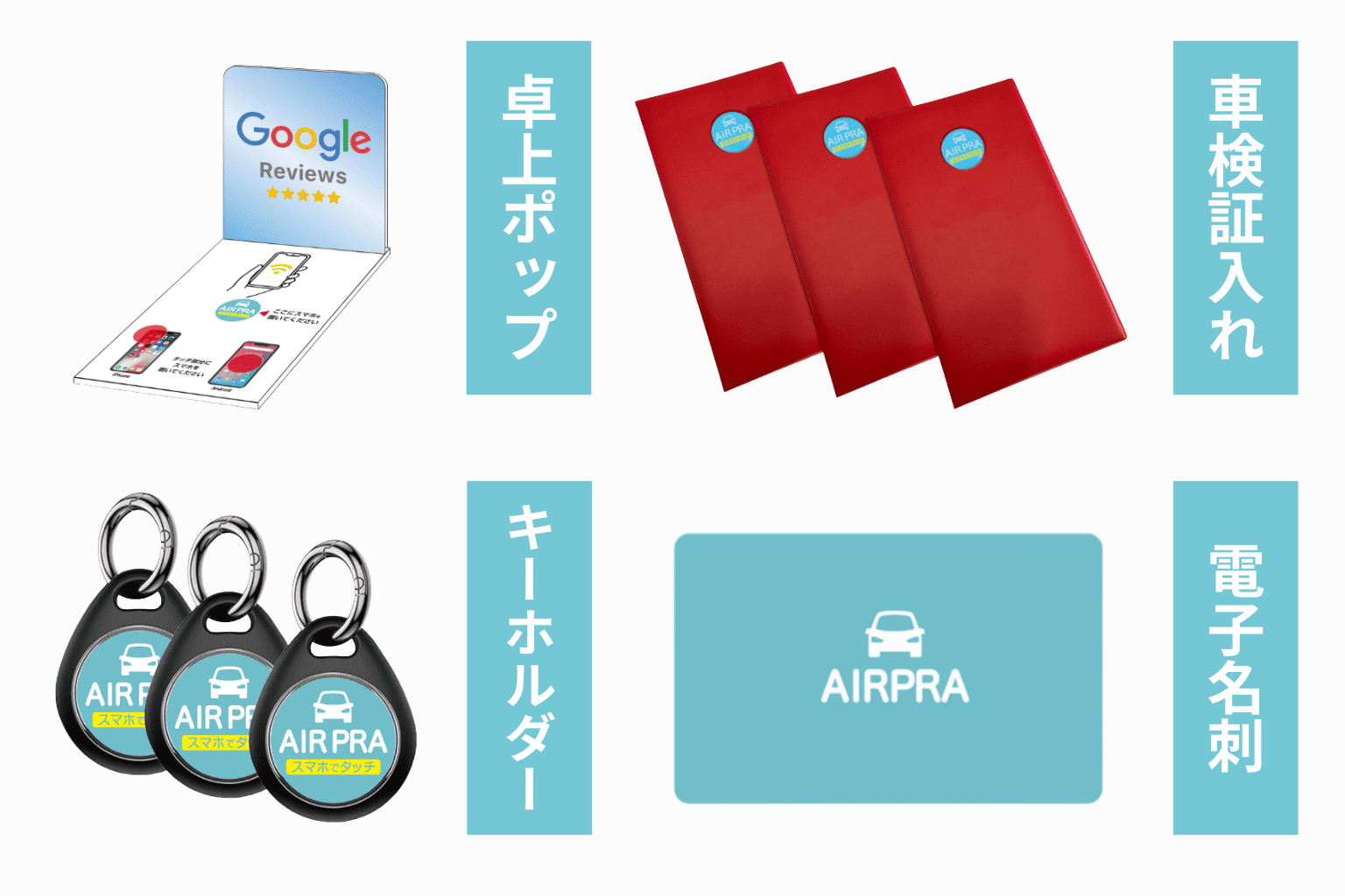 LINE公式アカウント_店舗運営に合わせて選べる形態