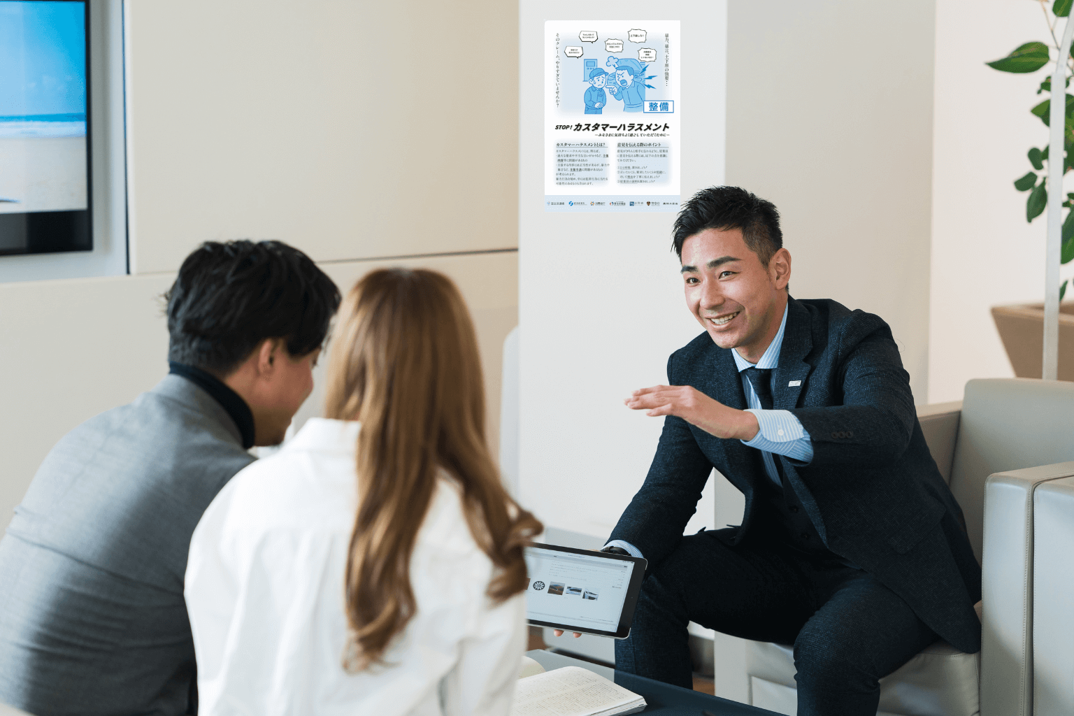 カスハラ_現場になじむ“紙の御利益”が大事